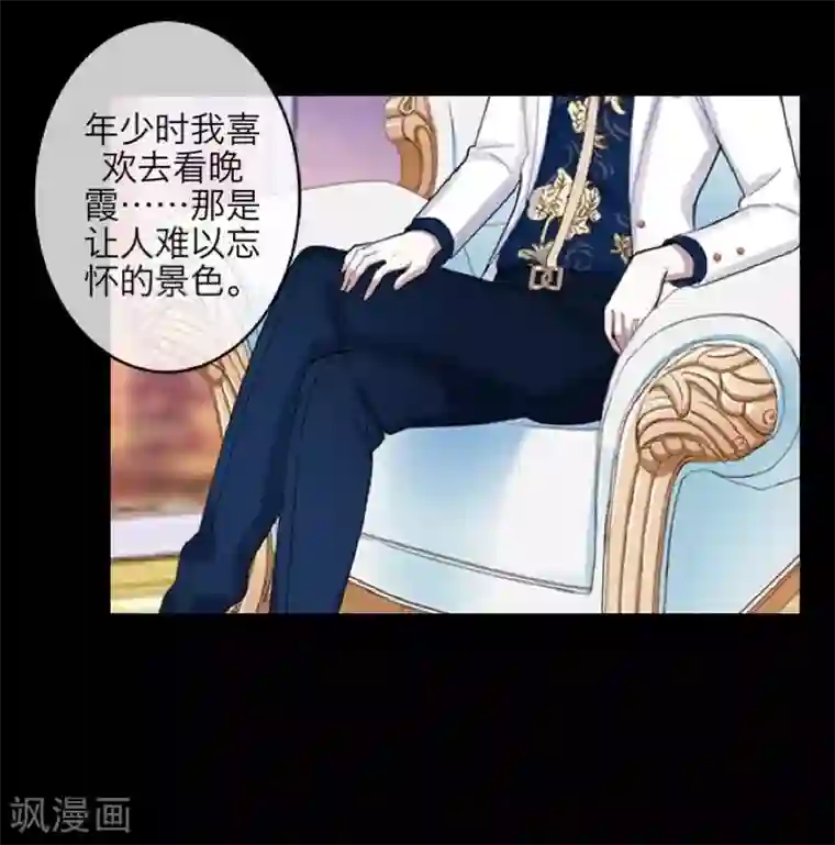 九尾冥恋番外 无法违背的心