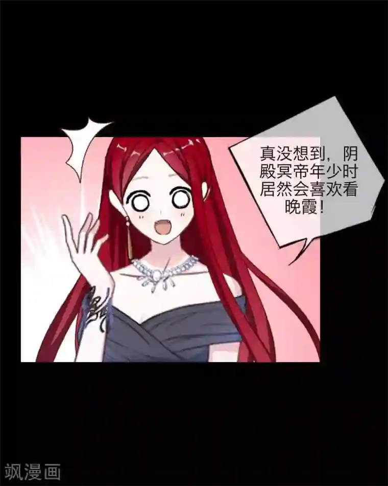 九尾冥恋番外 无法违背的心