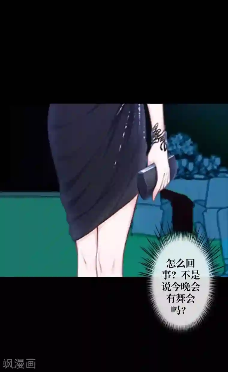 九尾冥恋番外 无法违背的心