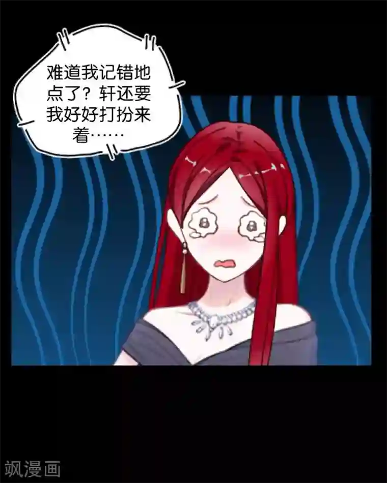 九尾冥恋番外 无法违背的心