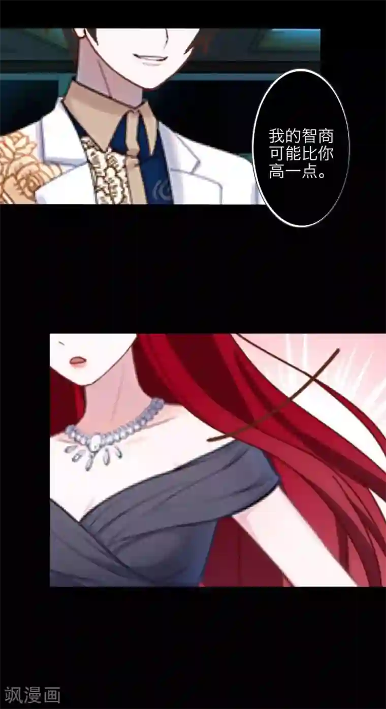 九尾冥恋番外 无法违背的心