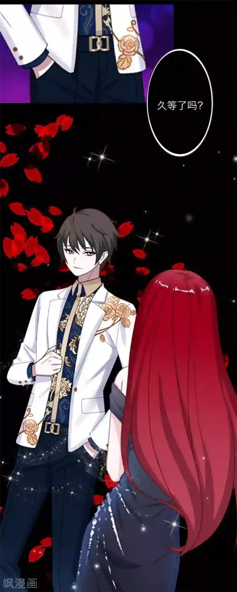 九尾冥恋番外 无法违背的心