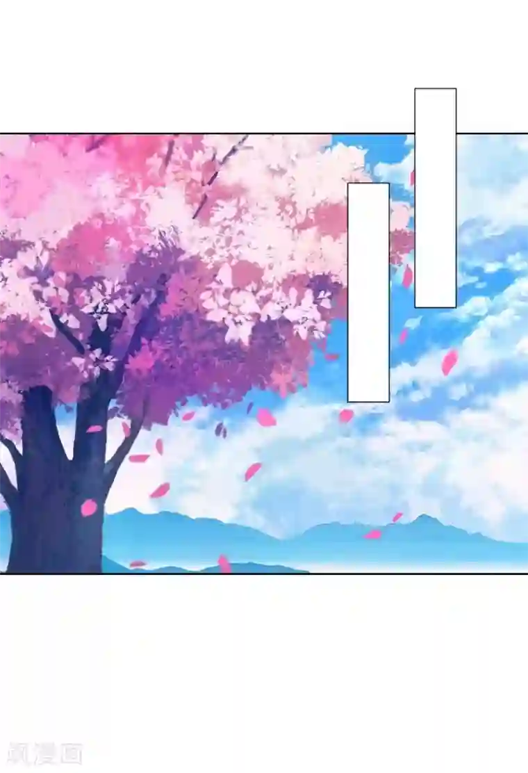 九尾冥恋第62话 陌路人