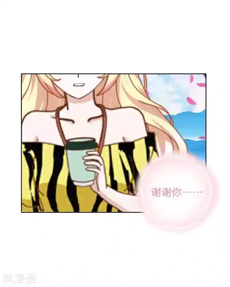 九尾冥恋第62话 陌路人