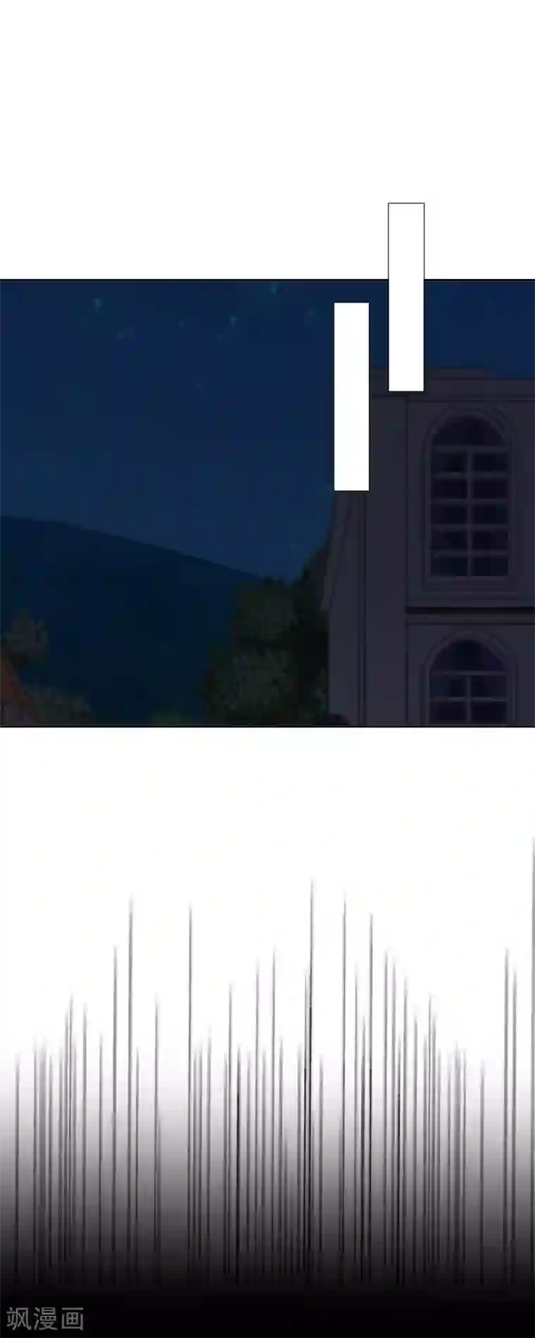 九尾冥恋第62话 陌路人