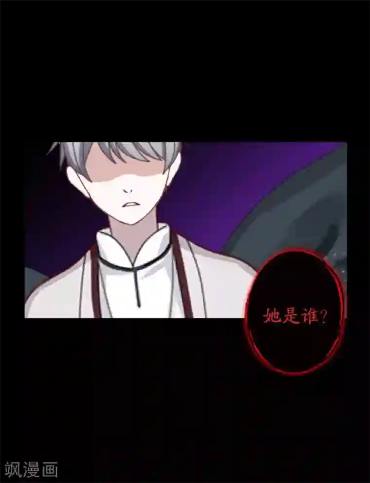 九尾冥恋第63话 命中注定