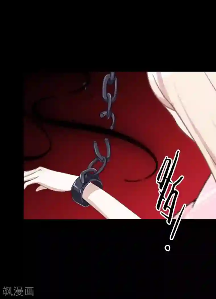 九尾冥恋第63话 命中注定