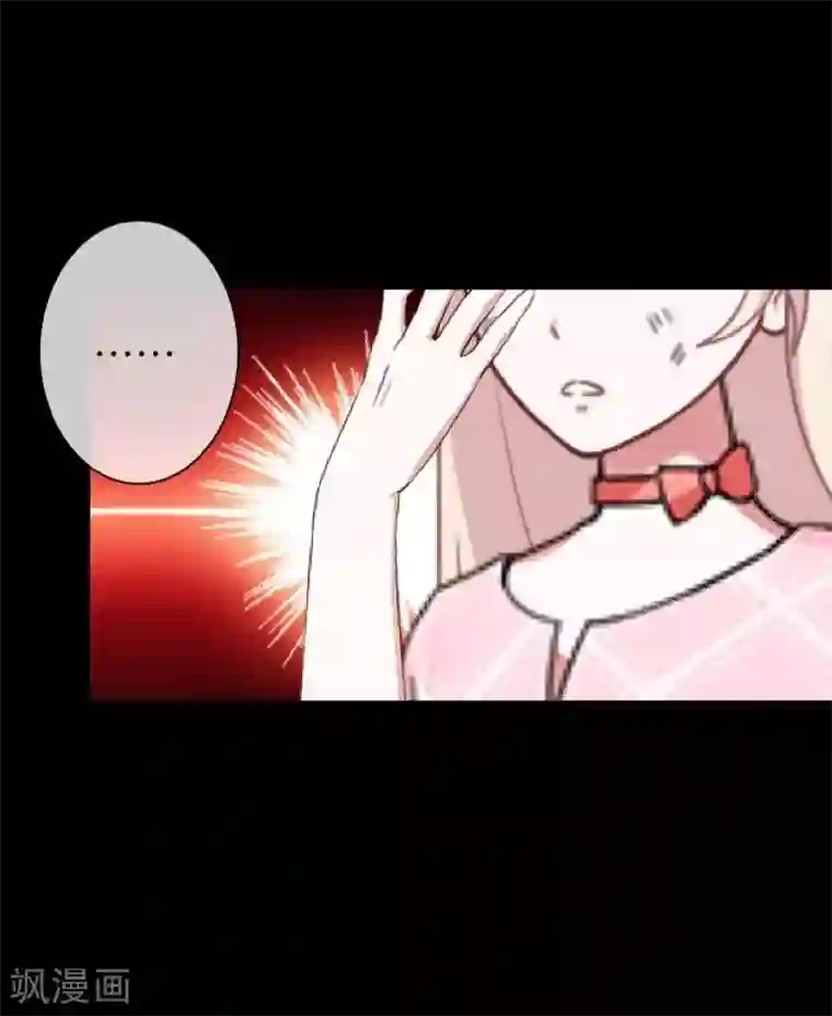 九尾冥恋第63话 命中注定