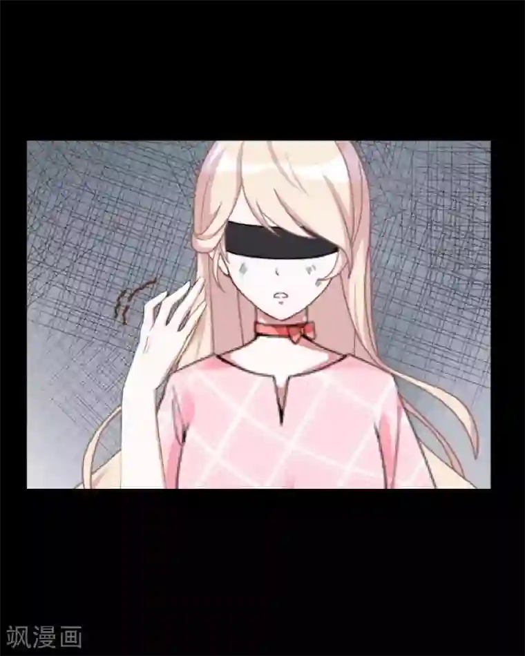 九尾冥恋第63话 命中注定