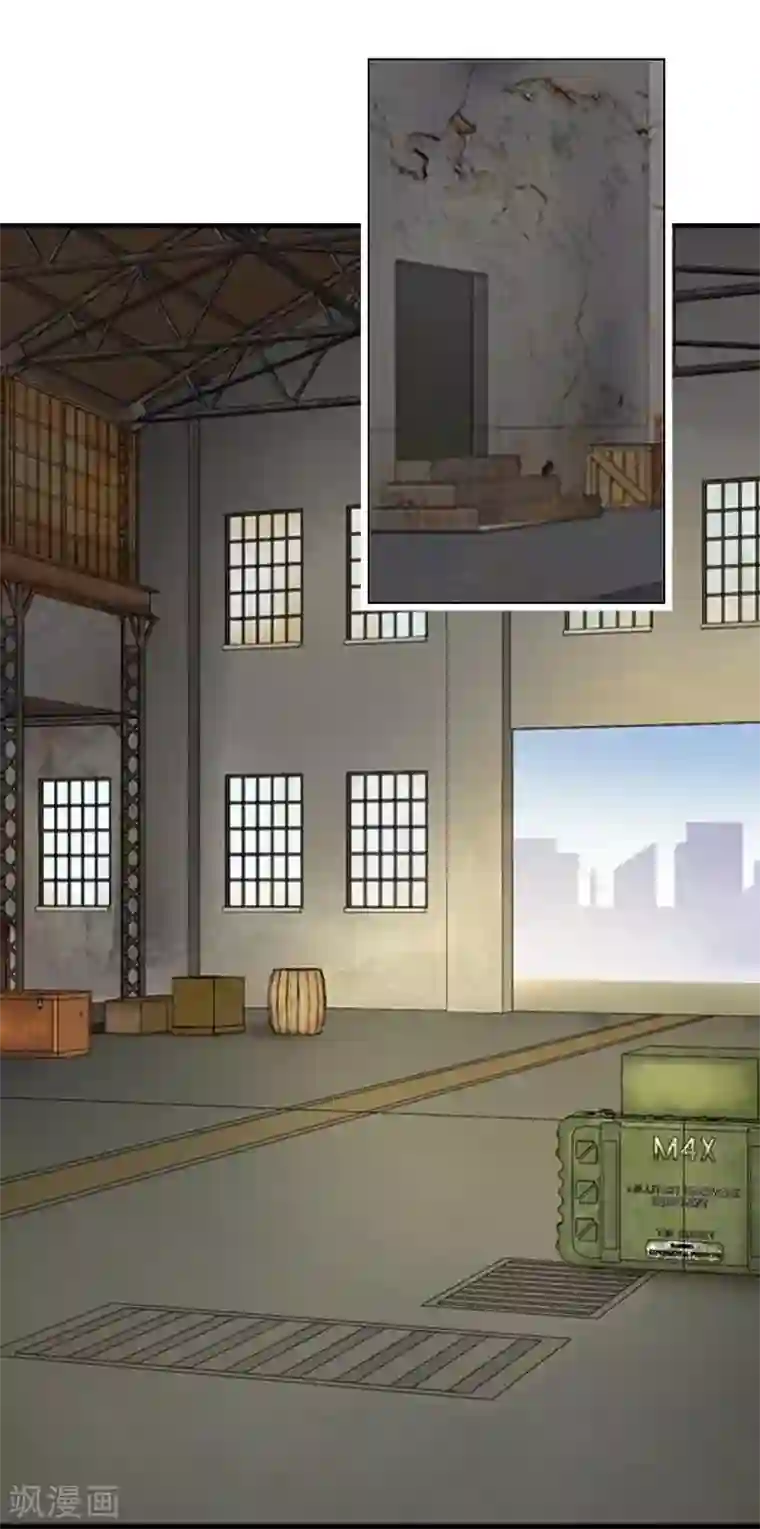 九尾冥恋第64话 阴殿副帮主