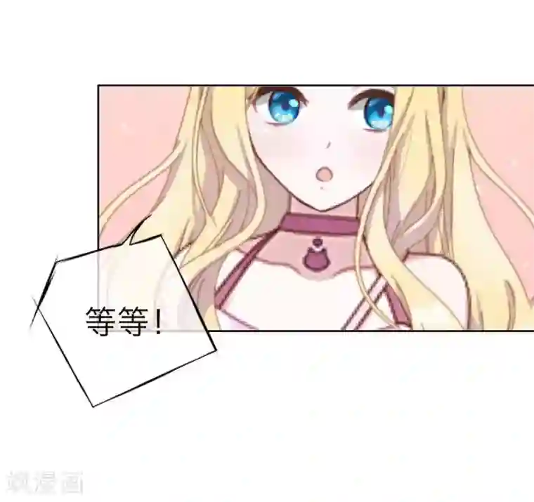 九尾冥恋第64话 阴殿副帮主
