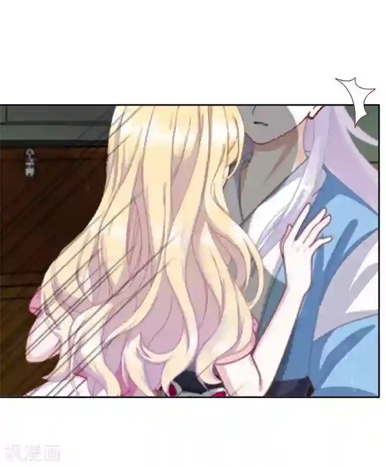 九尾冥恋第64话 阴殿副帮主