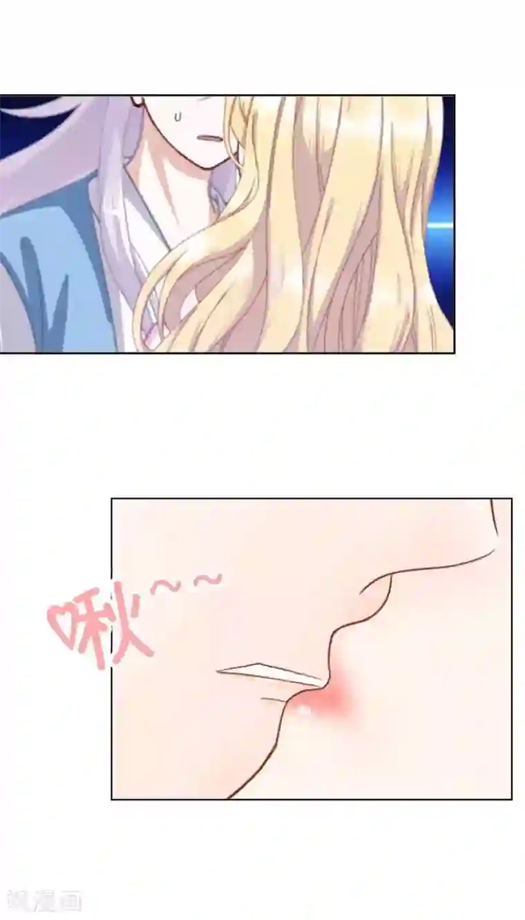 九尾冥恋第64话 阴殿副帮主