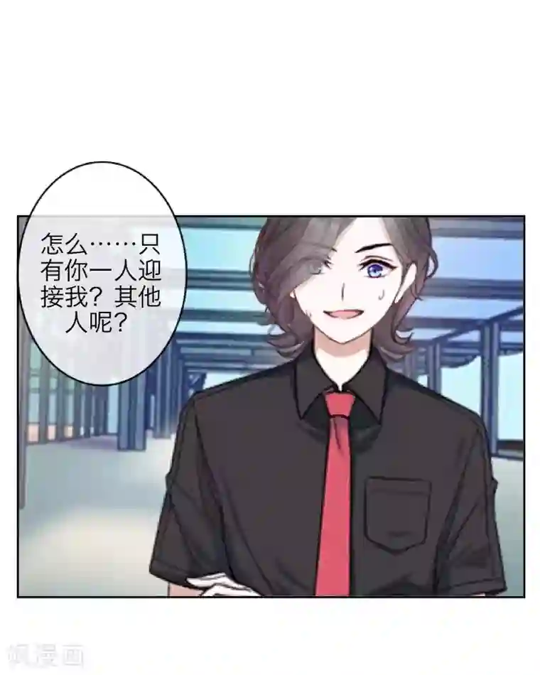 九尾冥恋第64话 阴殿副帮主