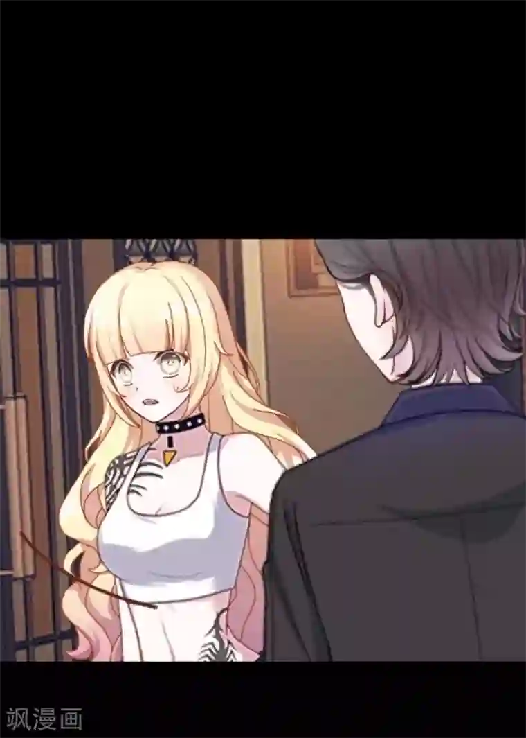 九尾冥恋第64话 阴殿副帮主