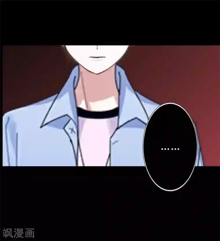 九尾冥恋第65话 虚弱