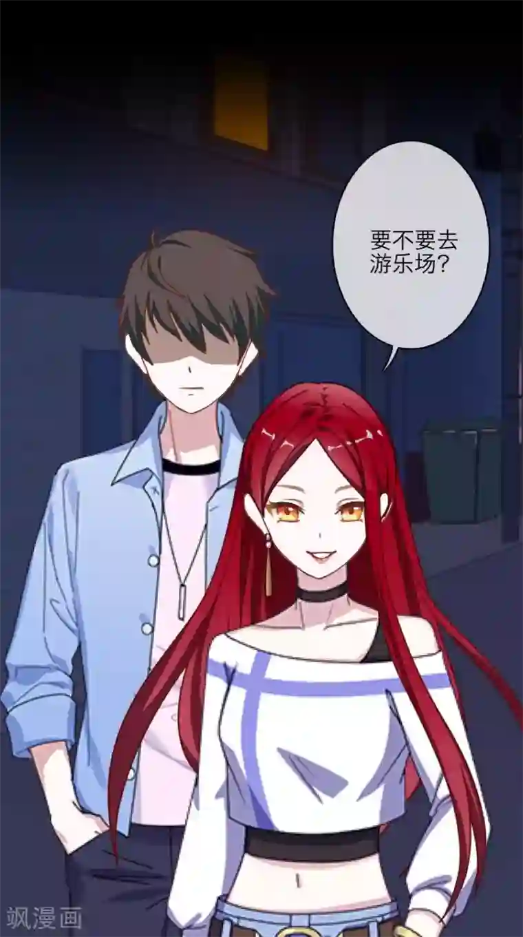 九尾冥恋第65话 虚弱