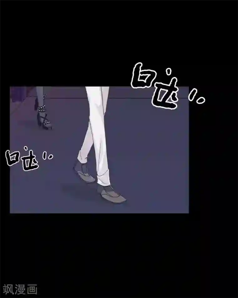 九尾冥恋第65话 虚弱