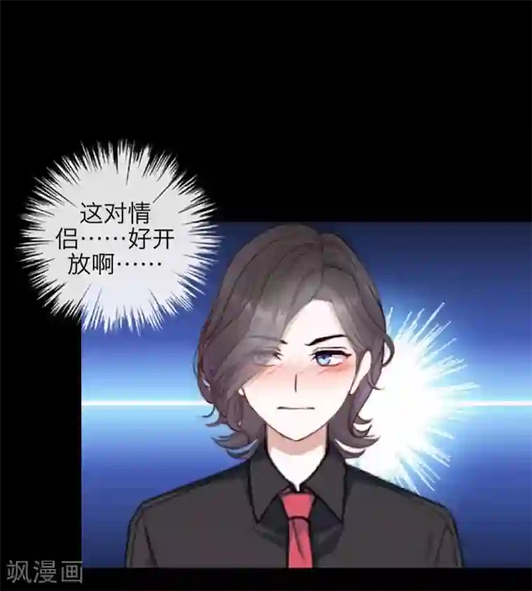 九尾冥恋第65话 虚弱