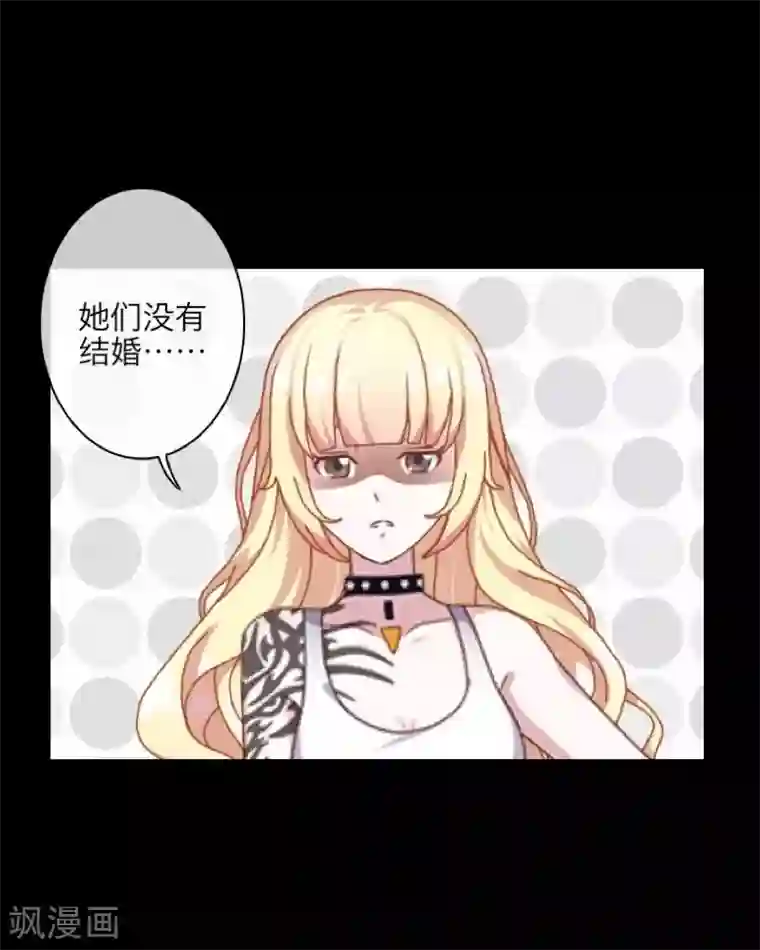 九尾冥恋第65话 虚弱