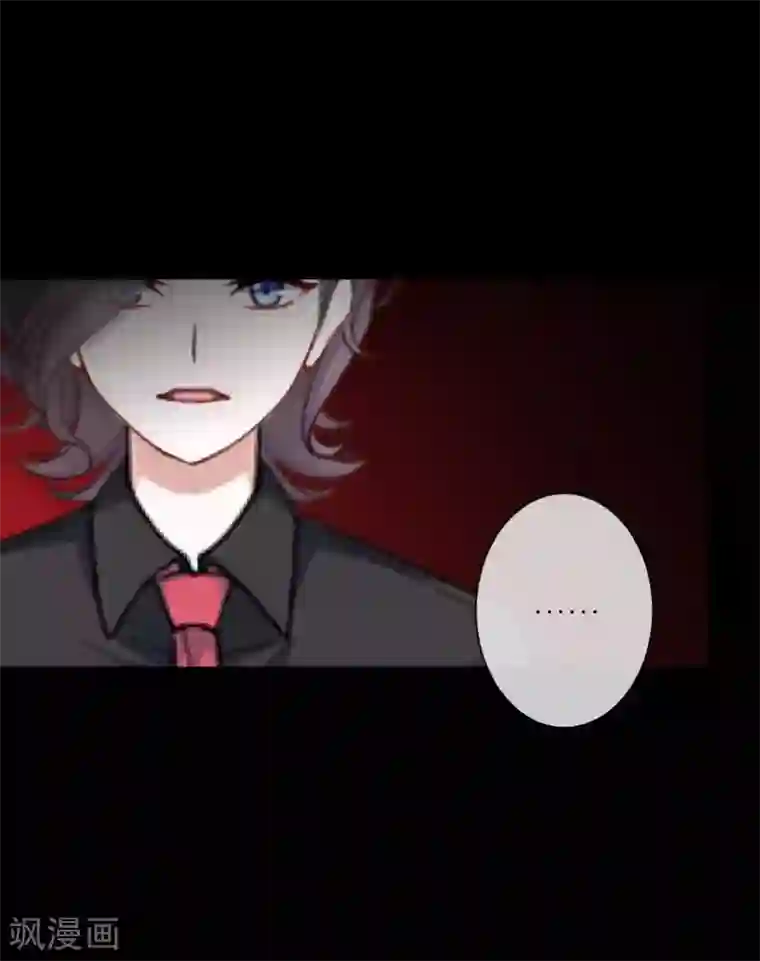 九尾冥恋第66话 原谅