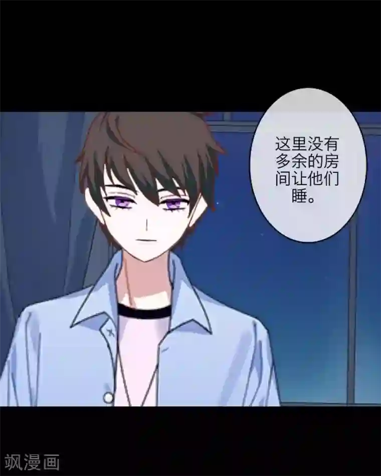 九尾冥恋第66话 原谅
