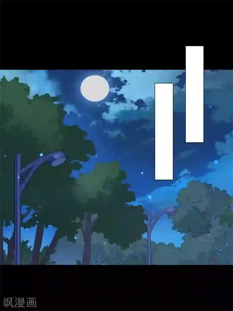 九尾冥恋第66话 原谅