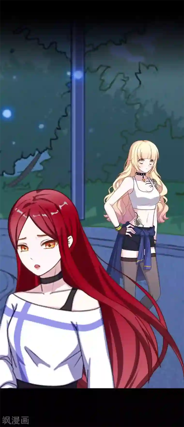 九尾冥恋第66话 原谅