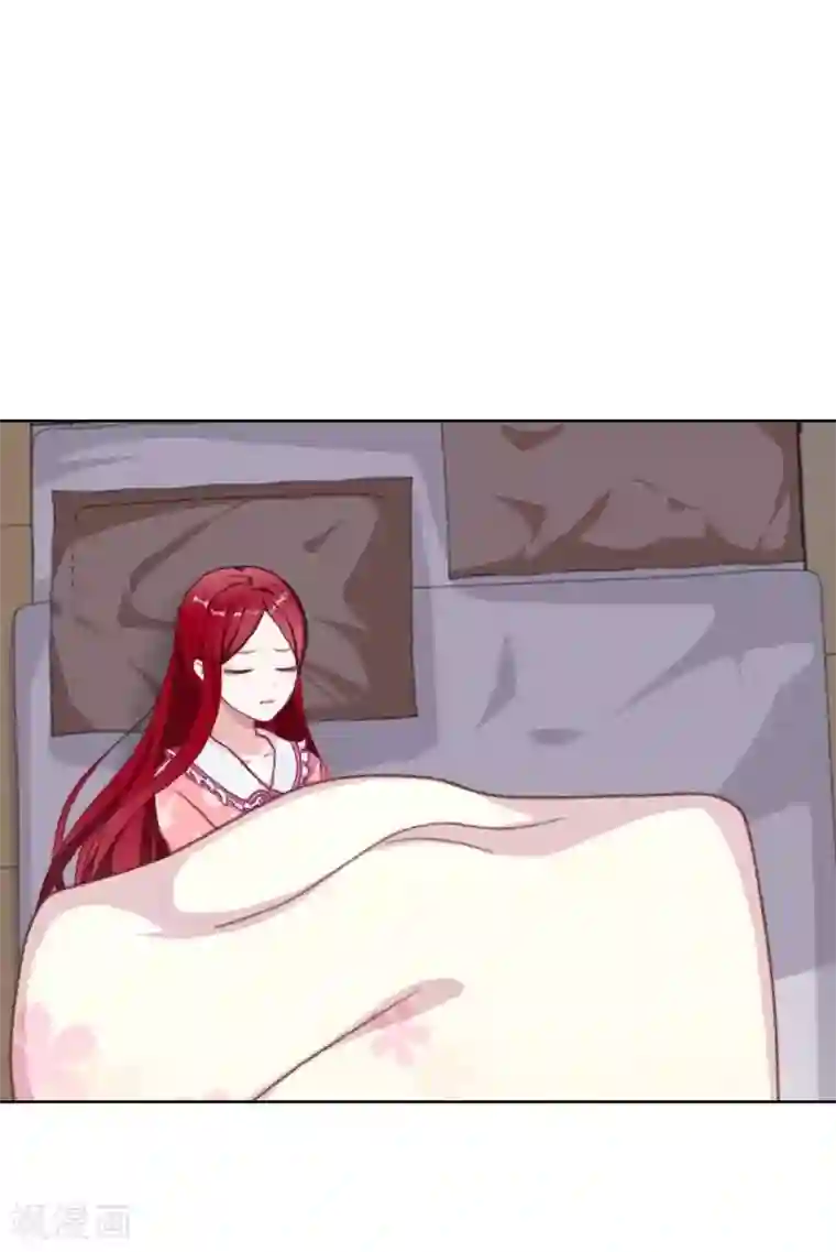 九尾冥恋第67话 下毒