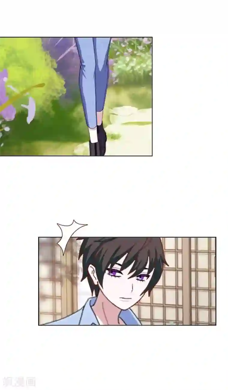 九尾冥恋第67话 下毒