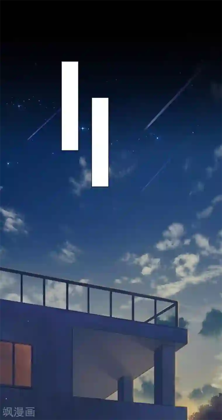 九尾冥恋第68话 惹他生气