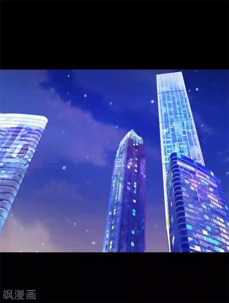 九尾冥恋第68话 惹他生气