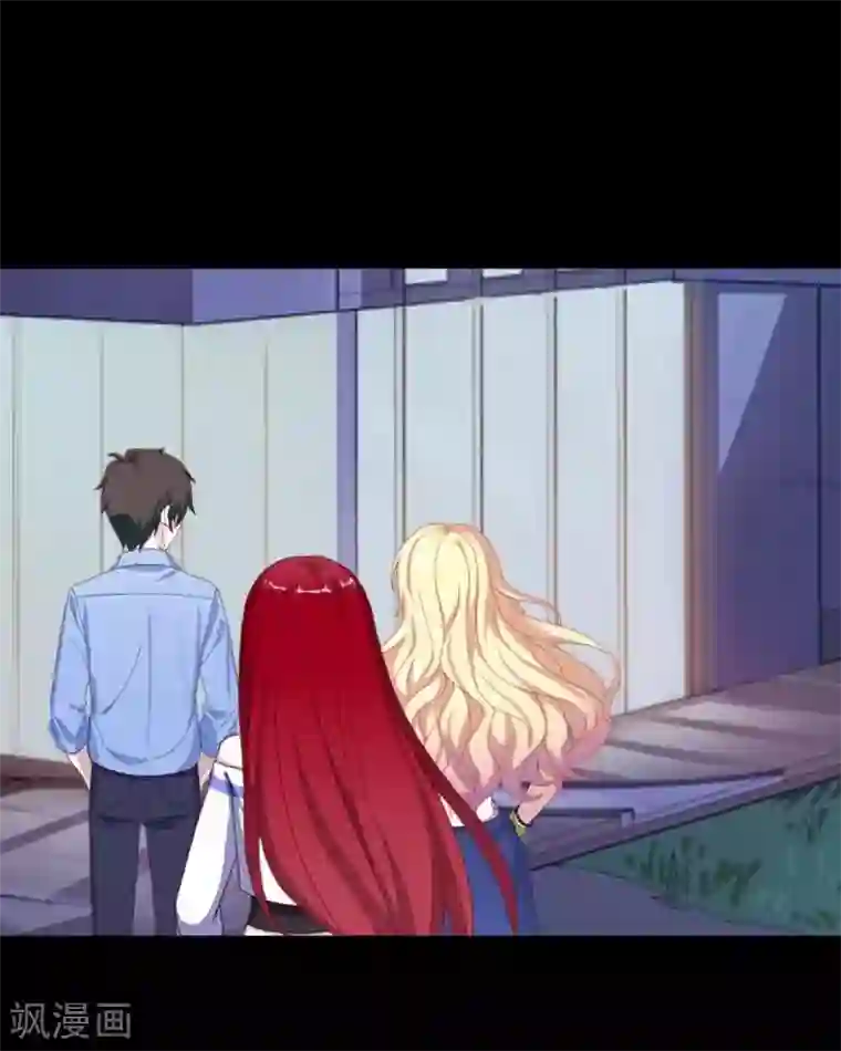 九尾冥恋第68话 惹他生气