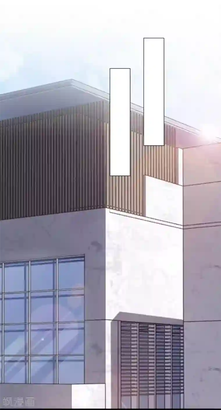 九尾冥恋第69话 我想跟你结婚