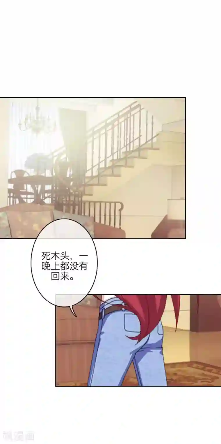 九尾冥恋第69话 我想跟你结婚