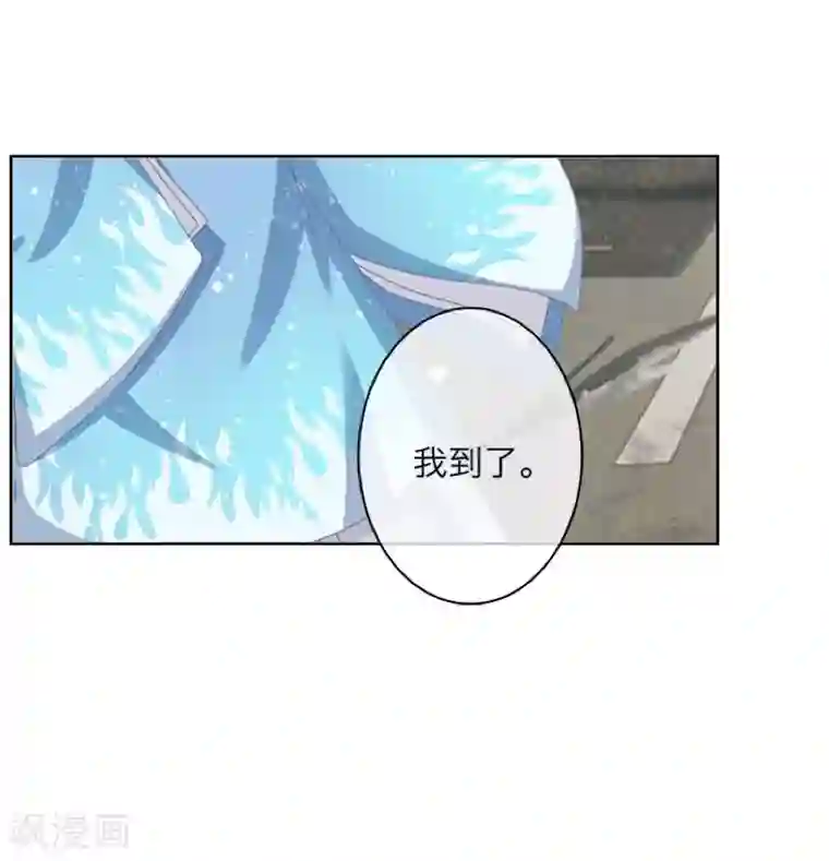 九尾冥恋第69话 我想跟你结婚