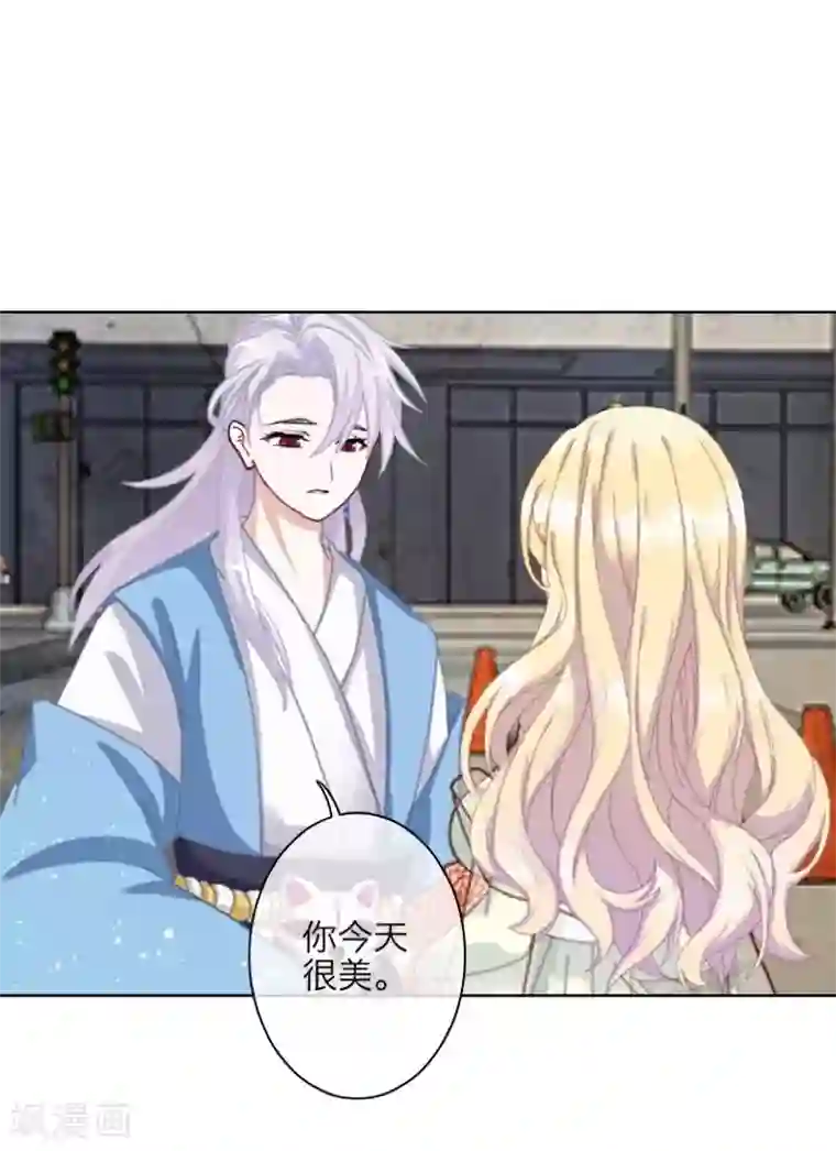 九尾冥恋第69话 我想跟你结婚