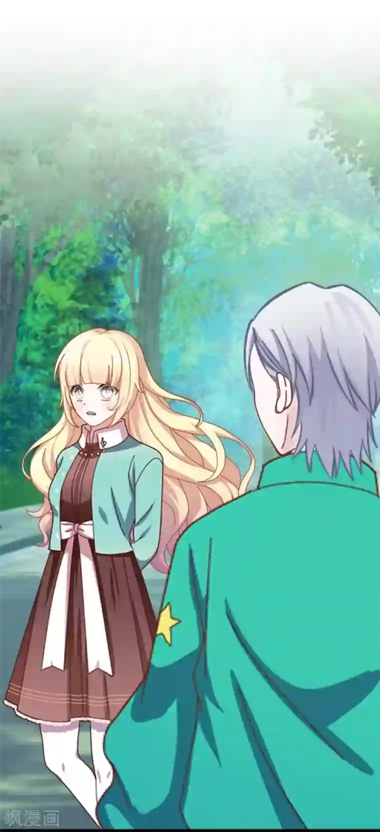 九尾冥恋第71话 本性难改