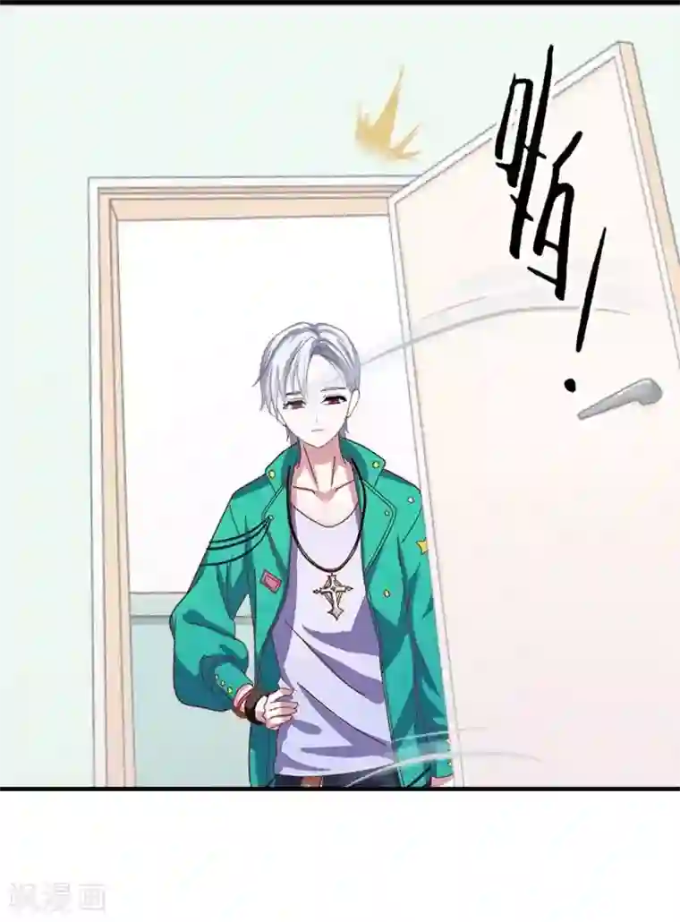 九尾冥恋第71话 本性难改