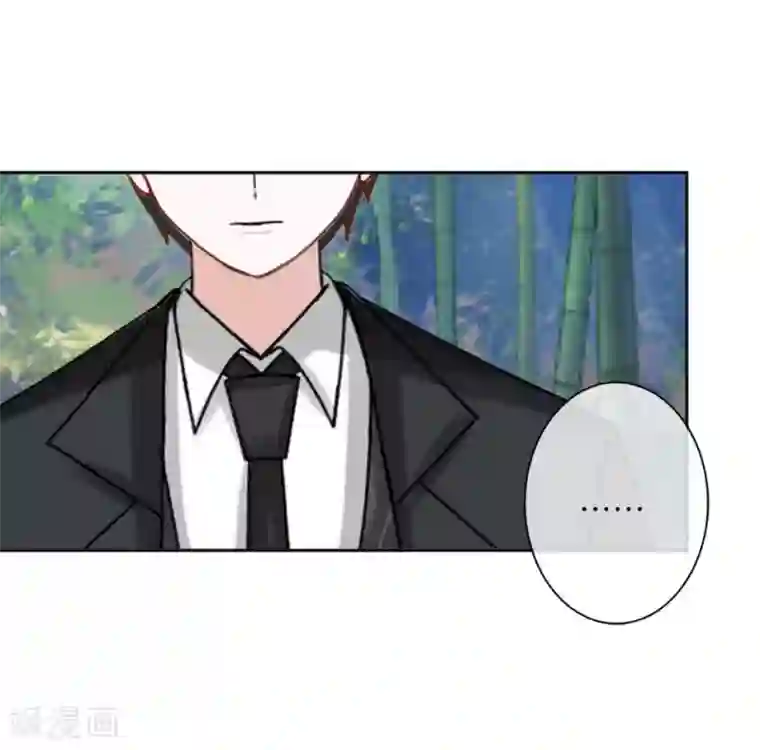 九尾冥恋第72话 还有未婚夫？