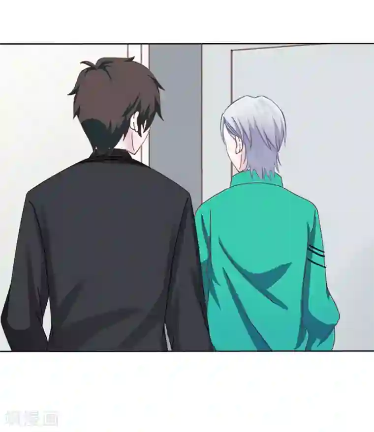 九尾冥恋第72话 还有未婚夫？