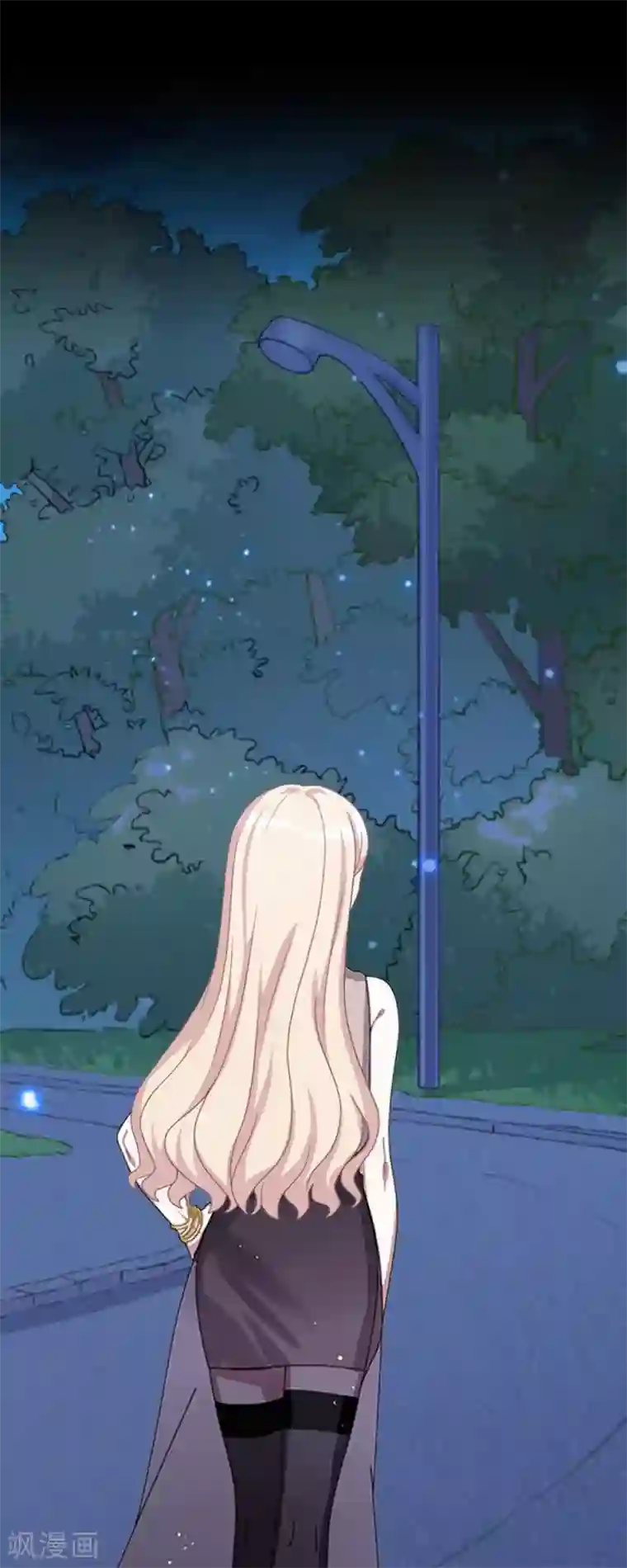 九尾冥恋第72话 还有未婚夫？