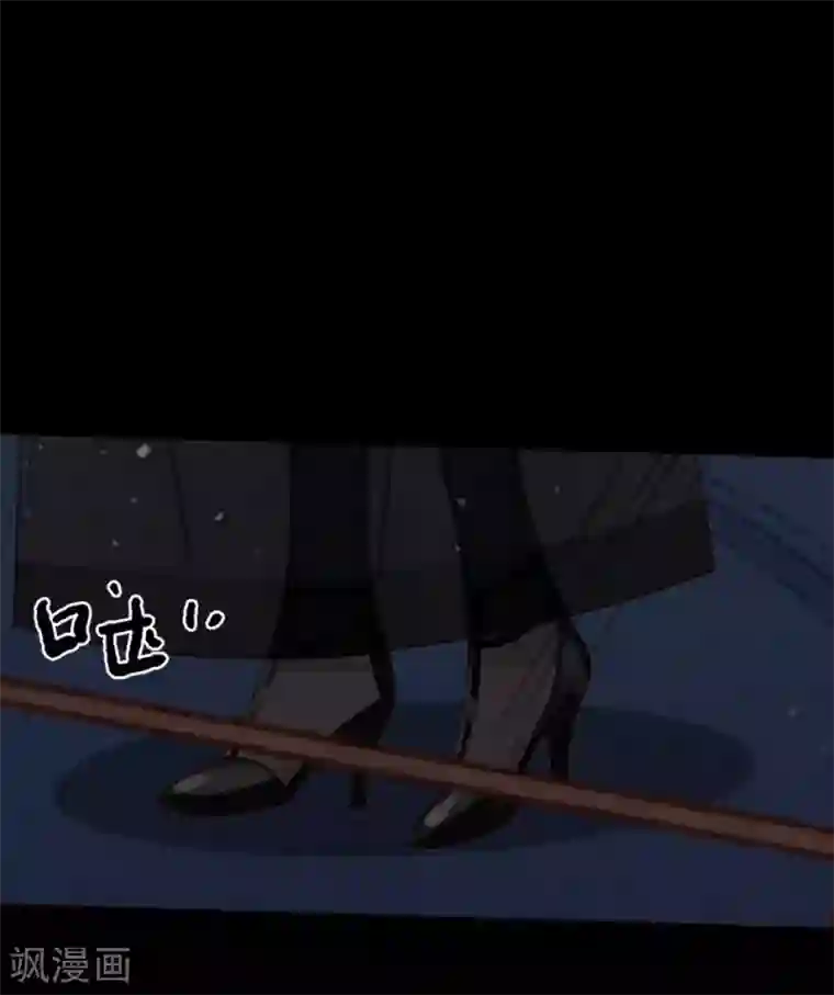 九尾冥恋第72话 还有未婚夫？