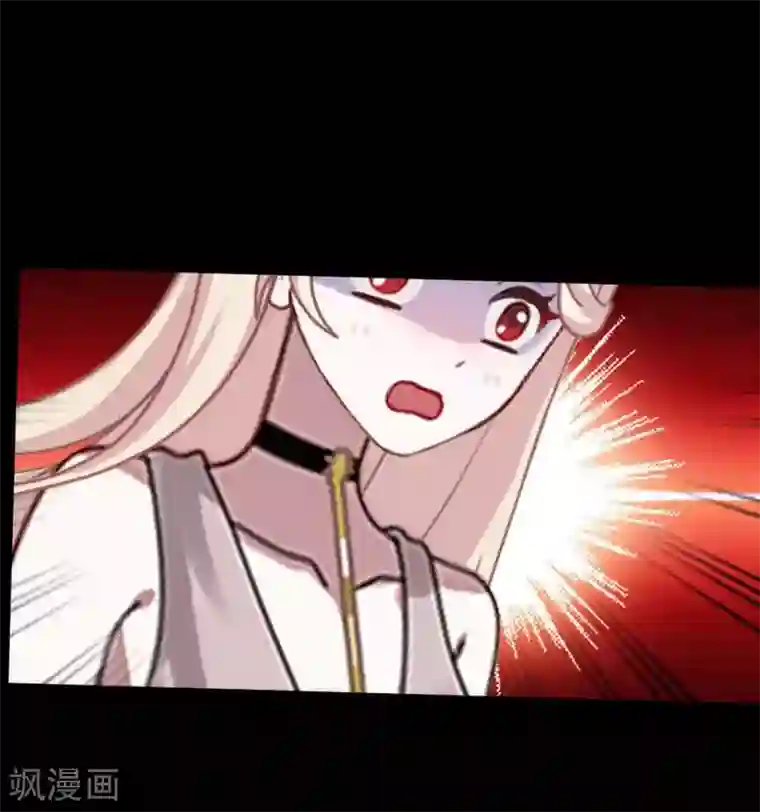 九尾冥恋第72话 还有未婚夫？