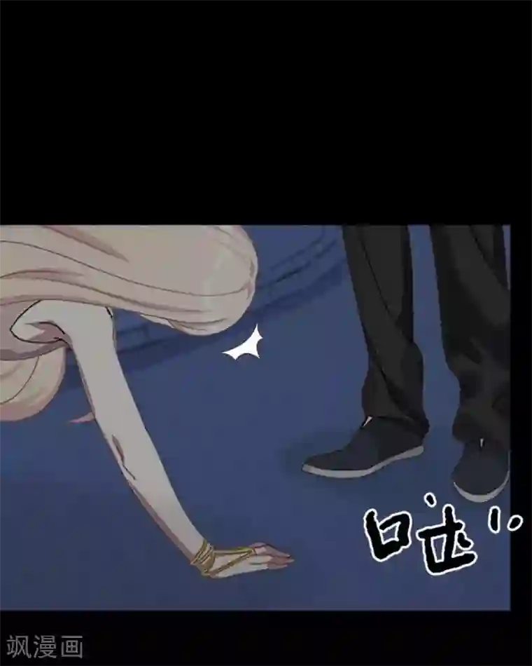 九尾冥恋第72话 还有未婚夫？