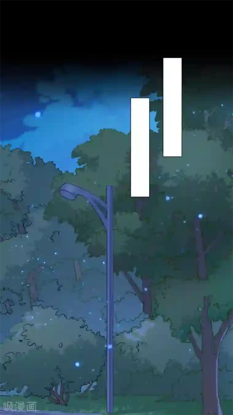 九尾冥恋第73话 一时兴起