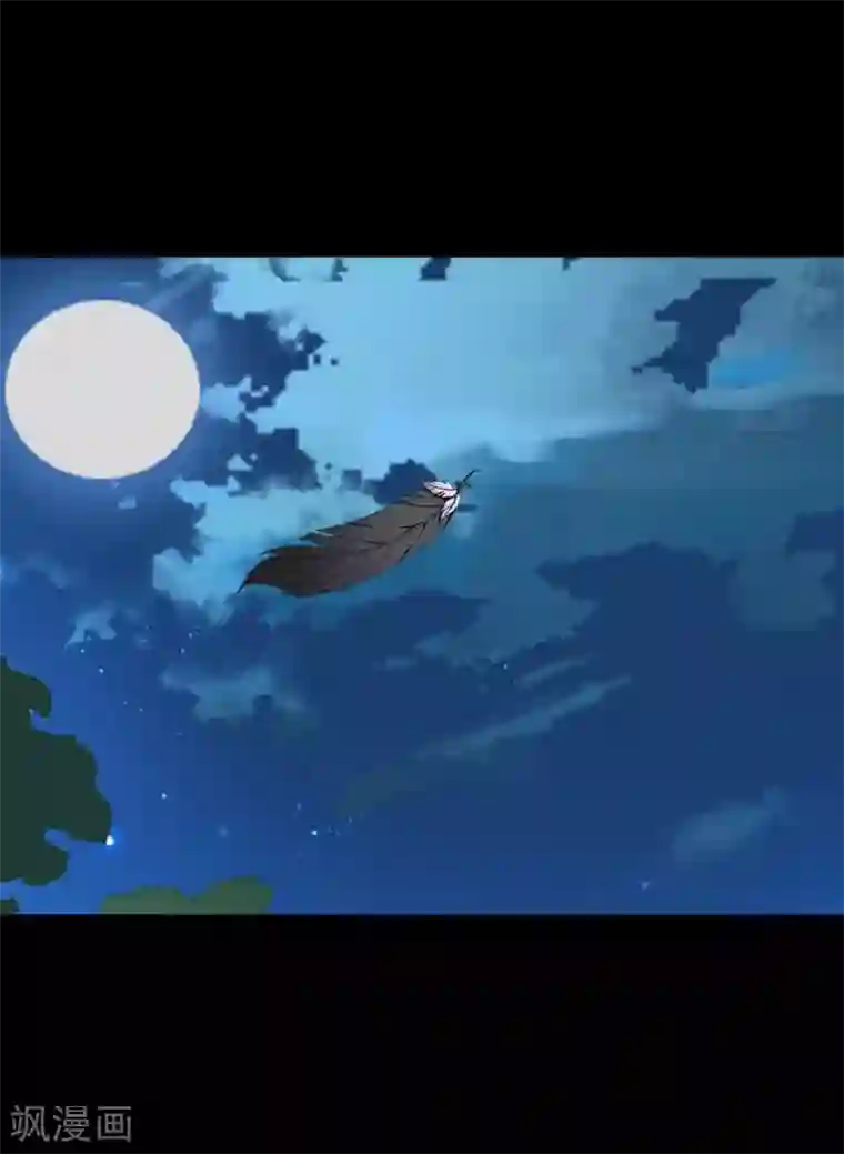 九尾冥恋第73话 一时兴起