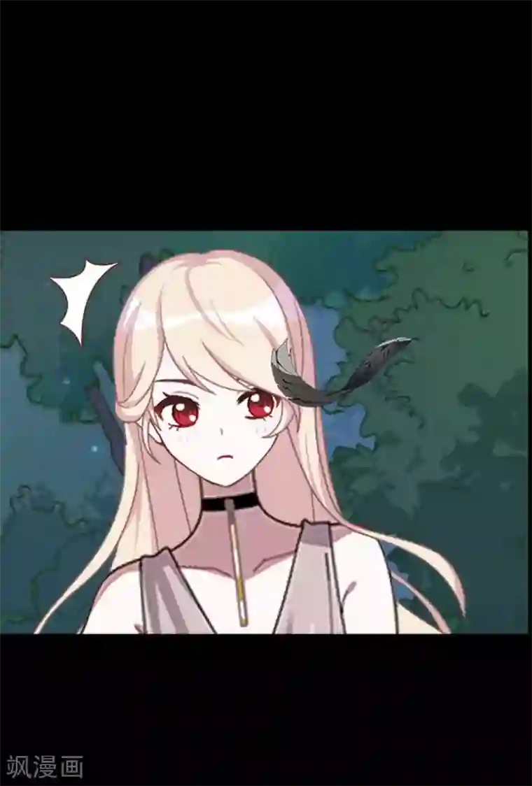 九尾冥恋第73话 一时兴起