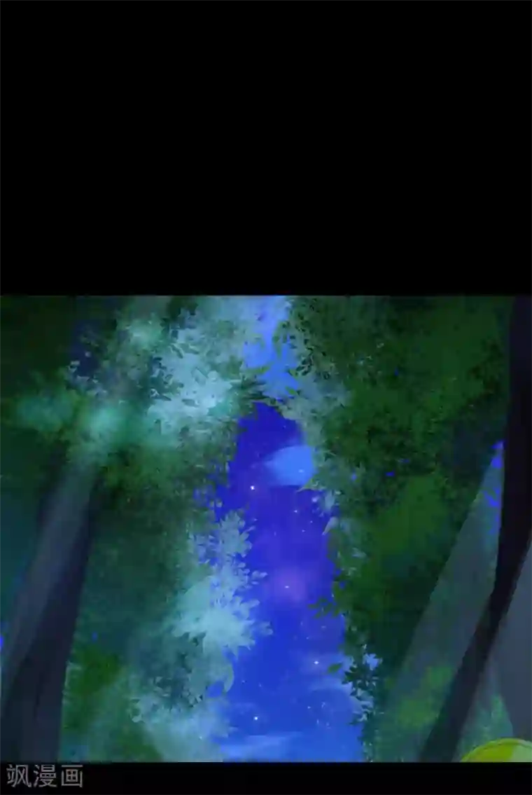 九尾冥恋第73话 一时兴起