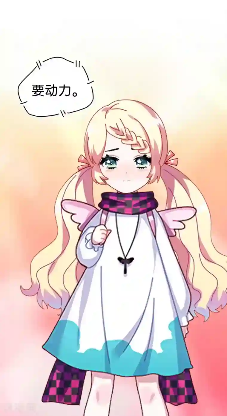 九尾冥恋第73话 一时兴起